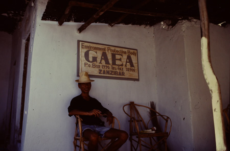 地球環境保護団体 GAEA ガイア